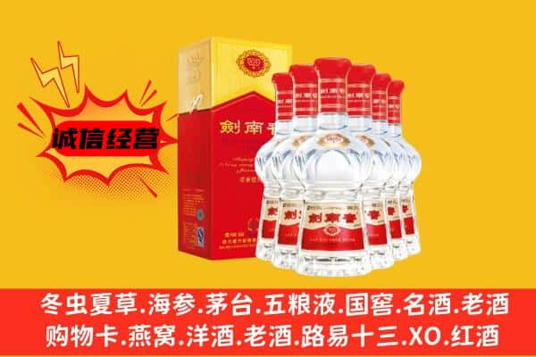 平昌县上门回收水晶剑价格