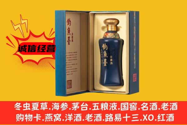 平昌县上门回收钓鱼台价格