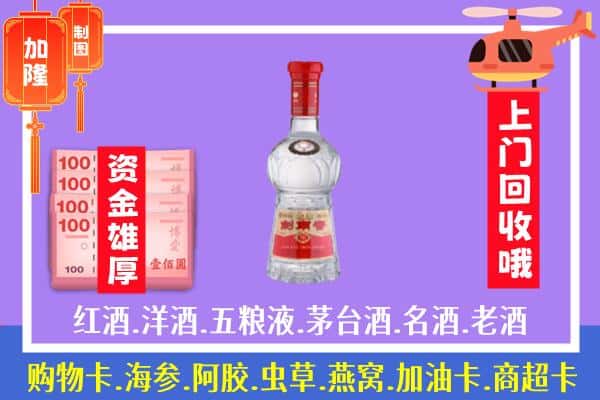 平昌县回收剑南春怎么定价